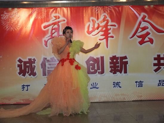 四方華邦  保險代理